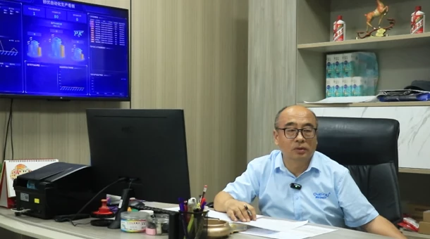 创优自动化案例封面