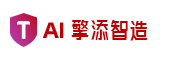 AI擎添智造